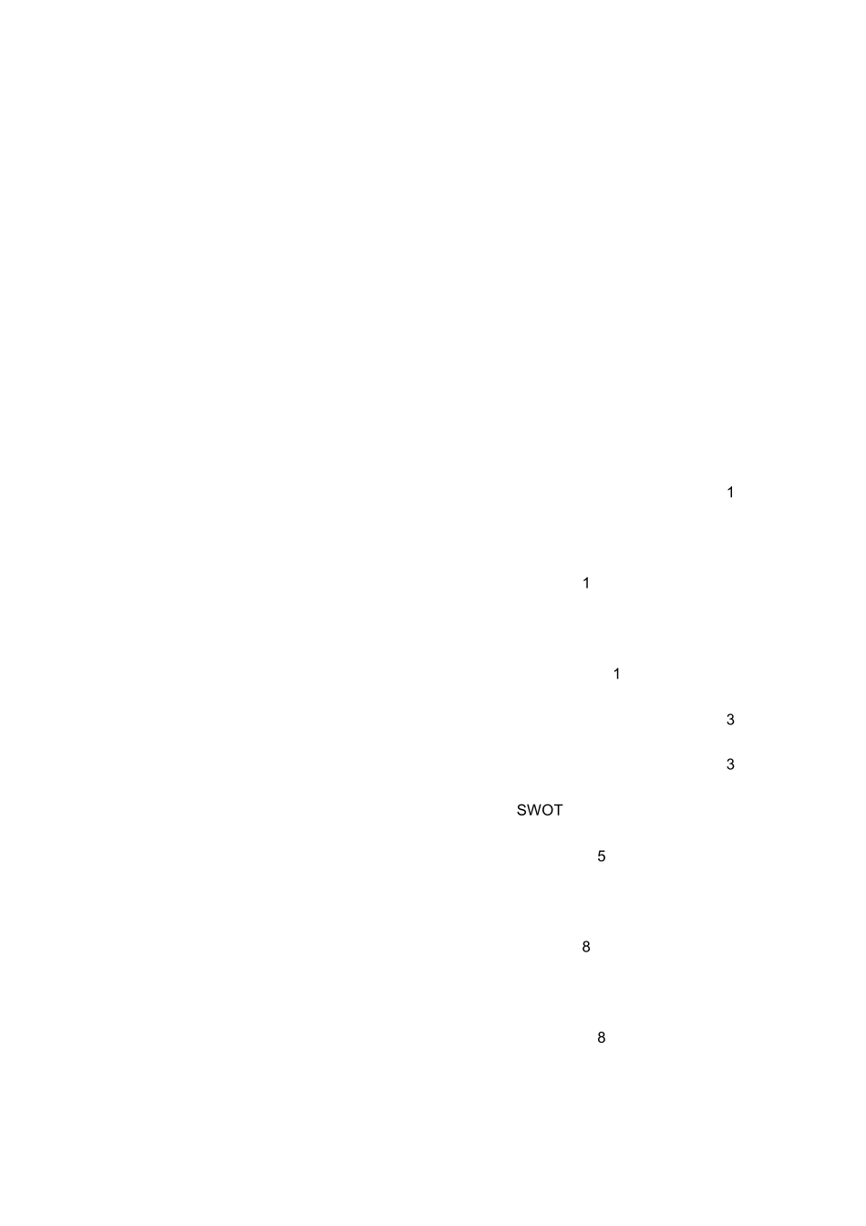 汇源广告策划案_第2页