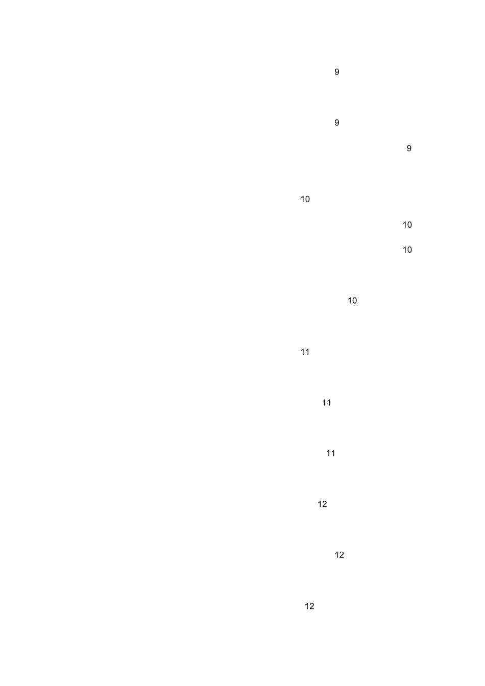 汇源广告策划案_第3页