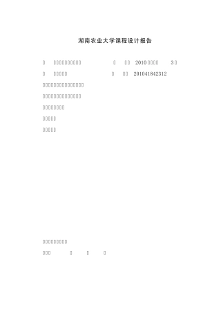 汇编代码转换程序(字母转换,进制转换)