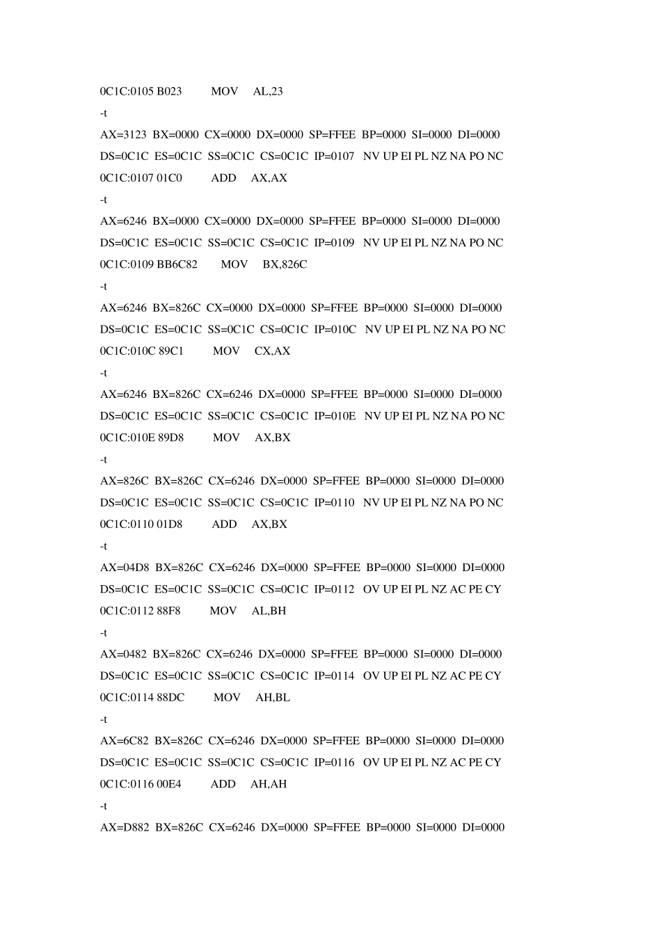 汇编语言(王爽)第二版课后题全答案_第3页