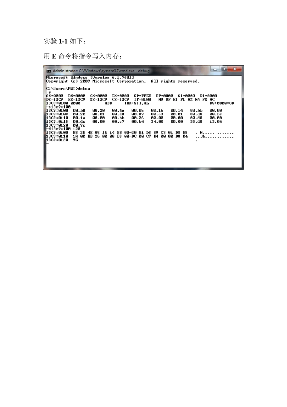 汇编语言(第2版)王爽著课后实验报告详解_第2页