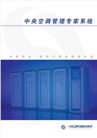 汇通华城方案嘉里080108