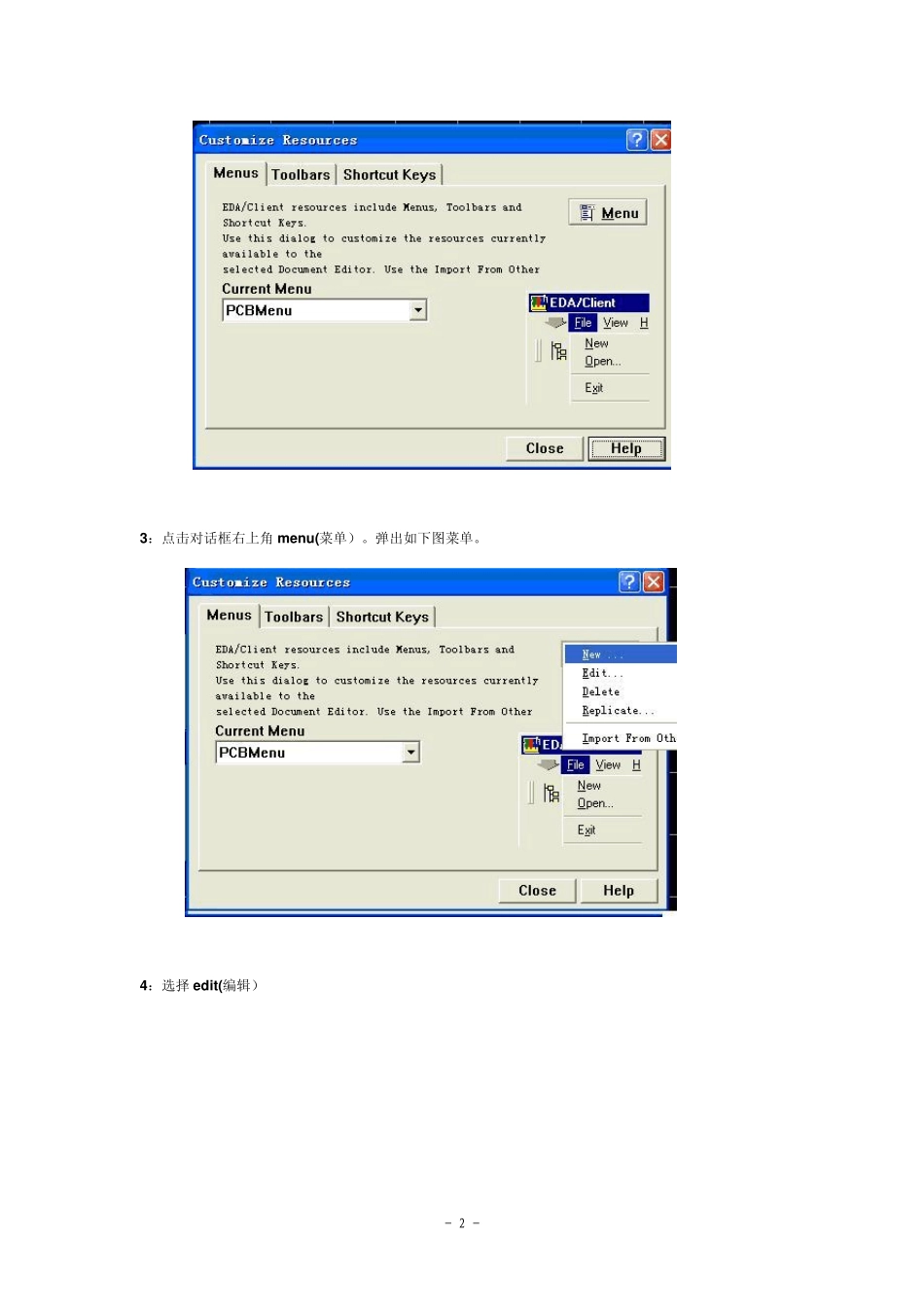 汉化版protel99se如何调用出3D显示功能_第2页