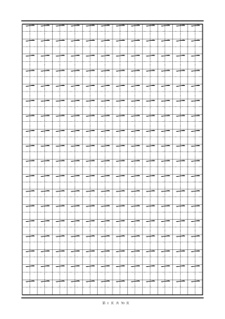 汉字偏旁部首表田字格练习字帖