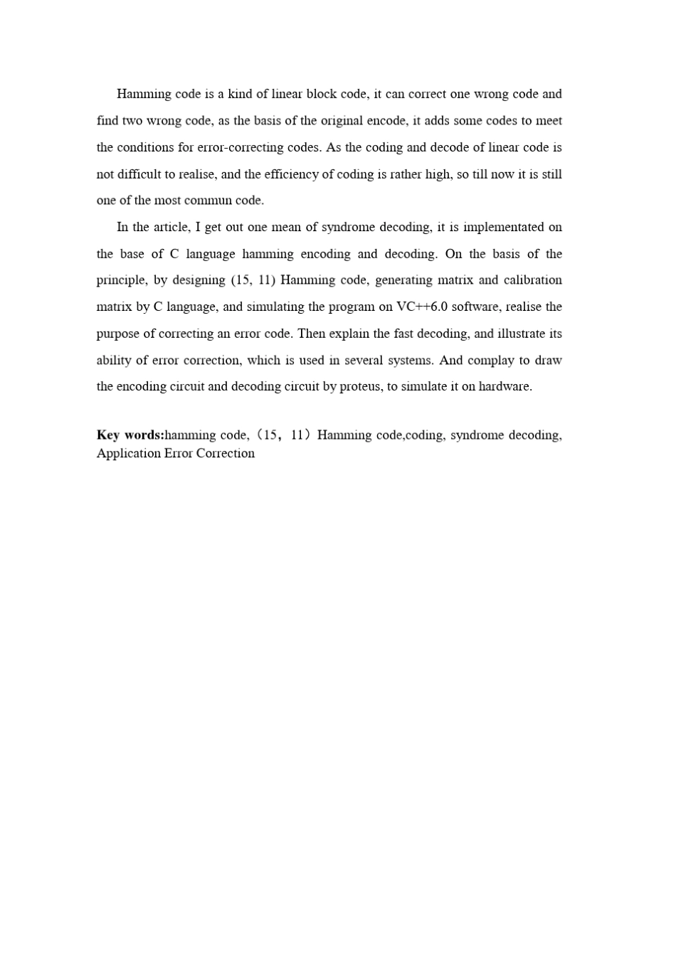 汉明码译码的快速性及纠错特点与应用_第3页