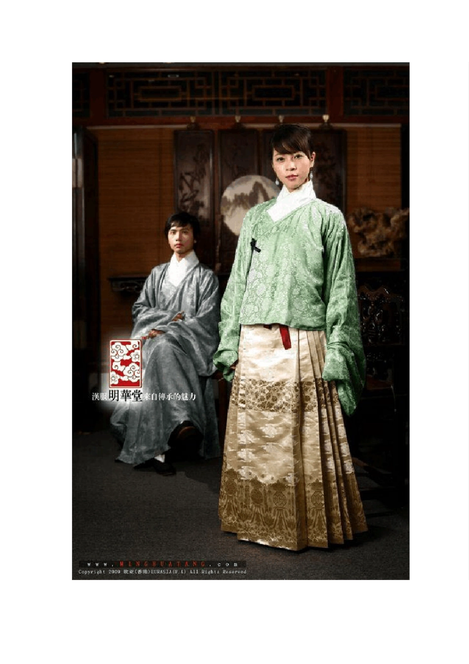 汉服与韩服和服的区别_第3页