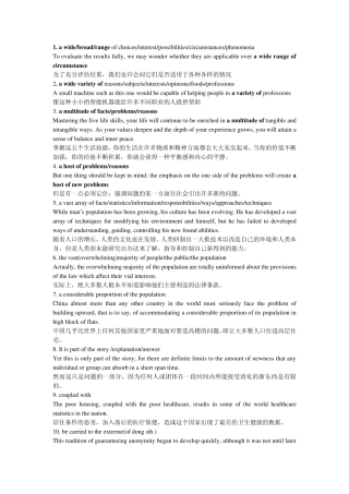 汉译英500句