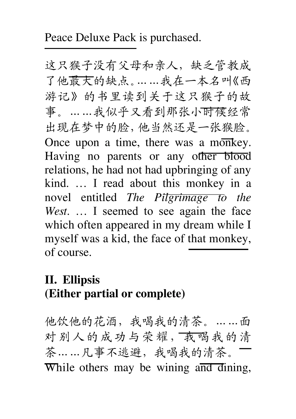 汉译英如何避免句际重复Repetition_第2页