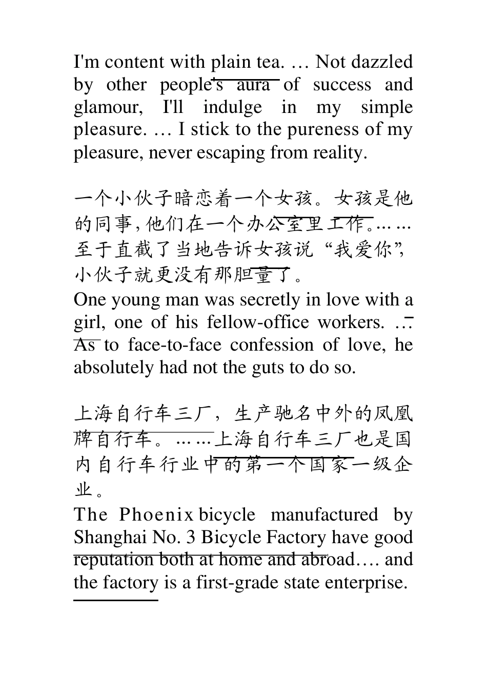 汉译英如何避免句际重复Repetition_第3页