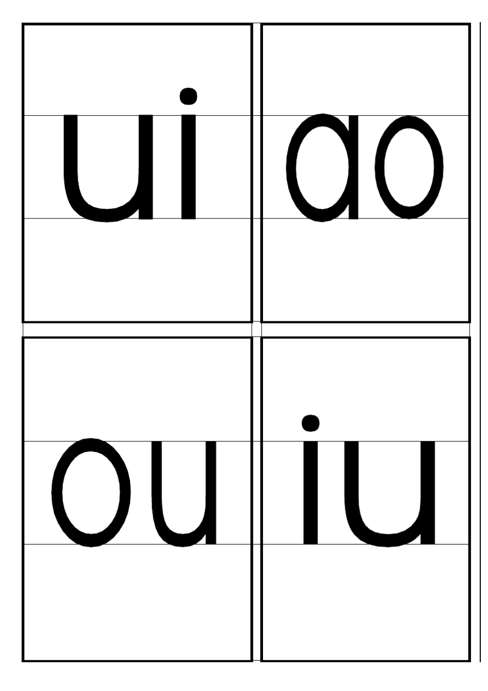 汉语拼音(四线三格pdf版)_第3页