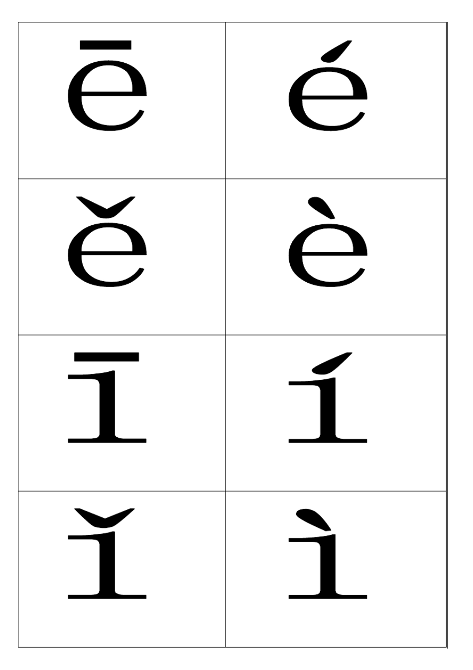 汉语拼音卡片(四声+整体认读音节)_第2页