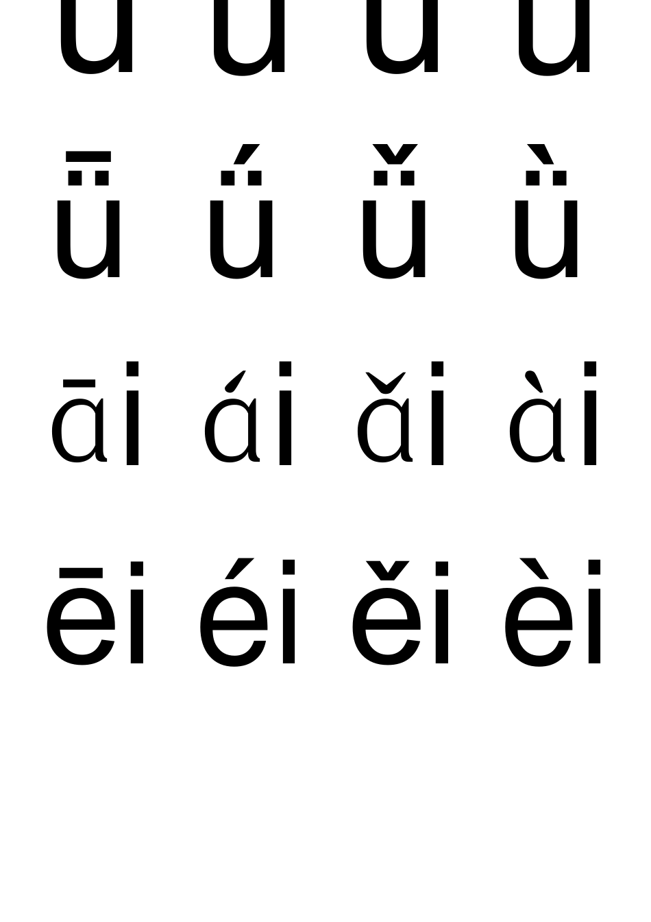 汉语拼音声母、韵母四声卡片_第2页