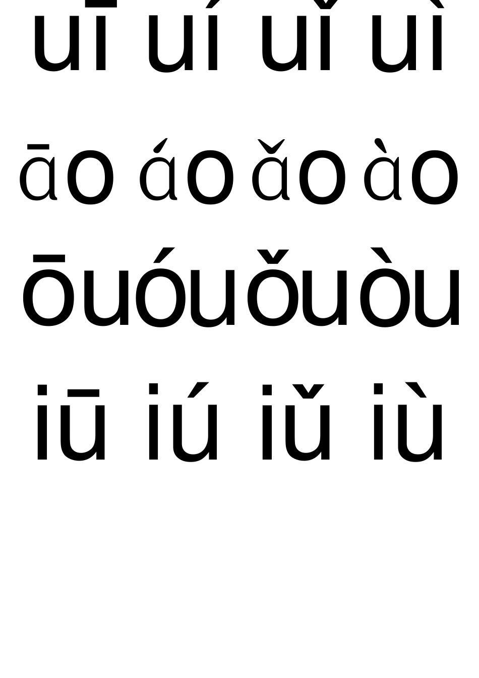 汉语拼音声母、韵母四声卡片_第3页