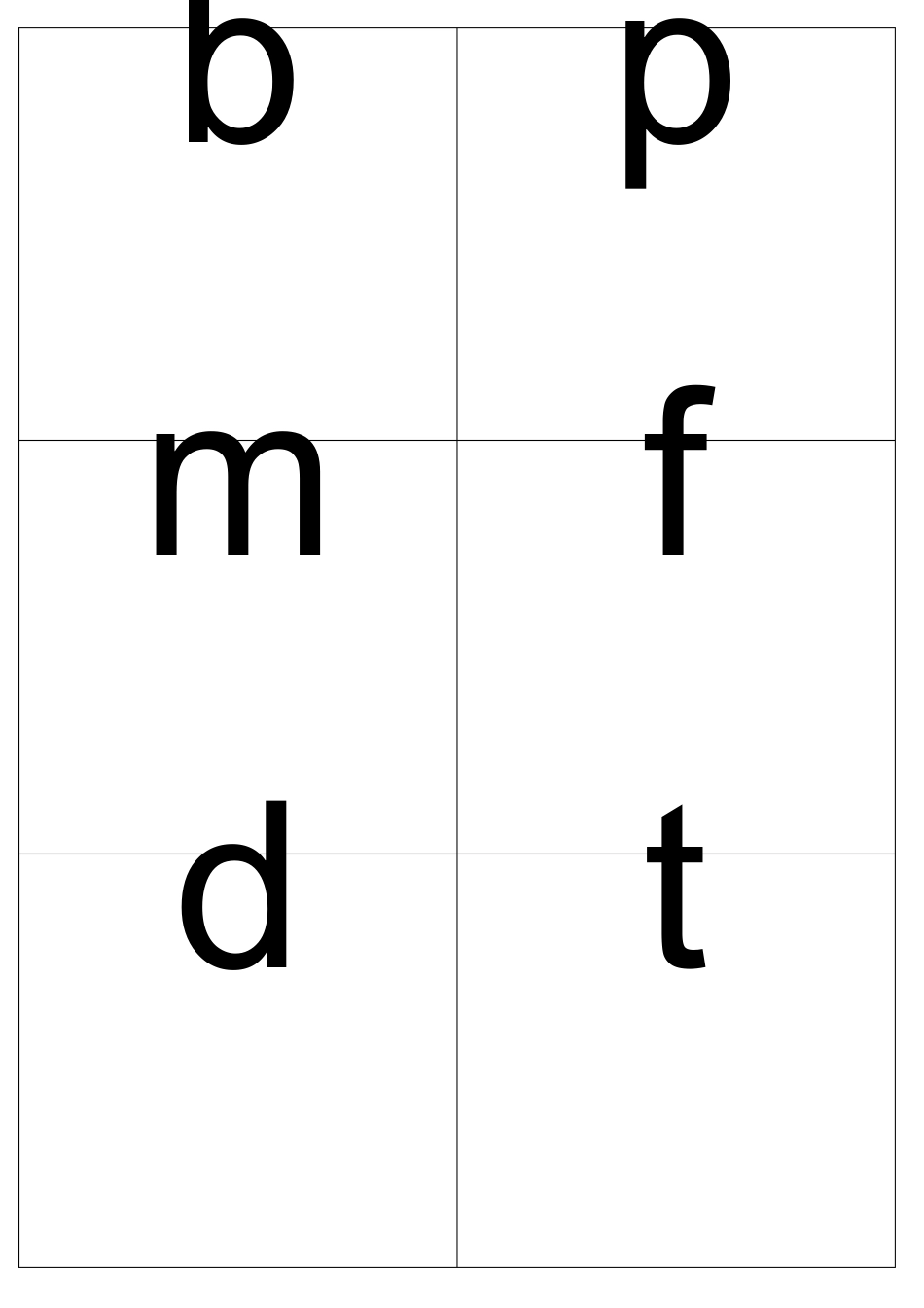 汉语拼音字母卡片(可打印裁剪)_第1页