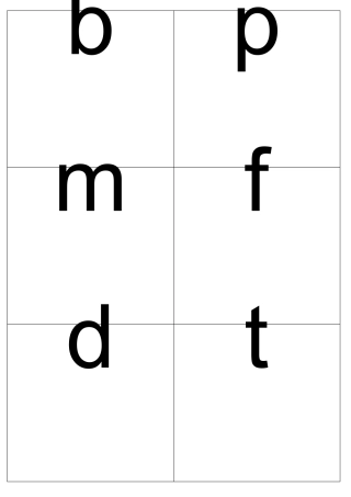 汉语拼音字母卡片(可打印裁剪)