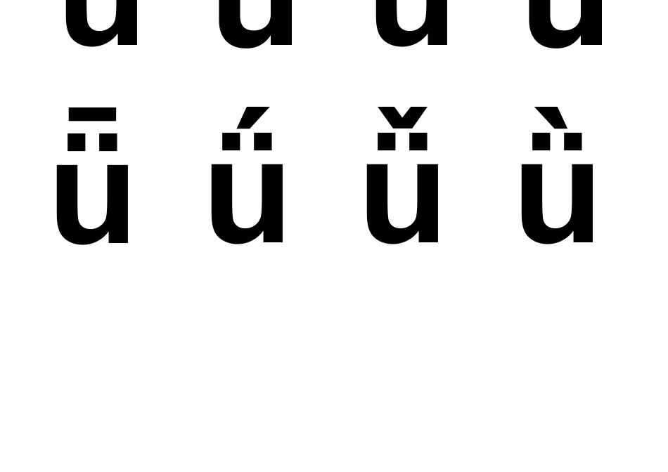 汉语拼音字母带声调卡片可裁剪word打印版_第3页