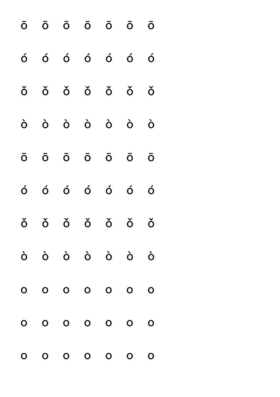 汉语拼音字母描红示范_第2页