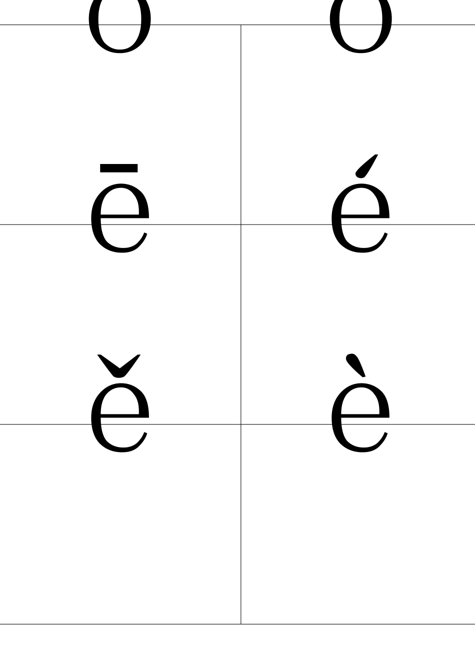 汉语拼音字母表(四声调卡片)_第2页