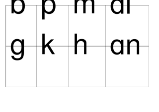 汉语拼音字母表_卡片_A4直接打印