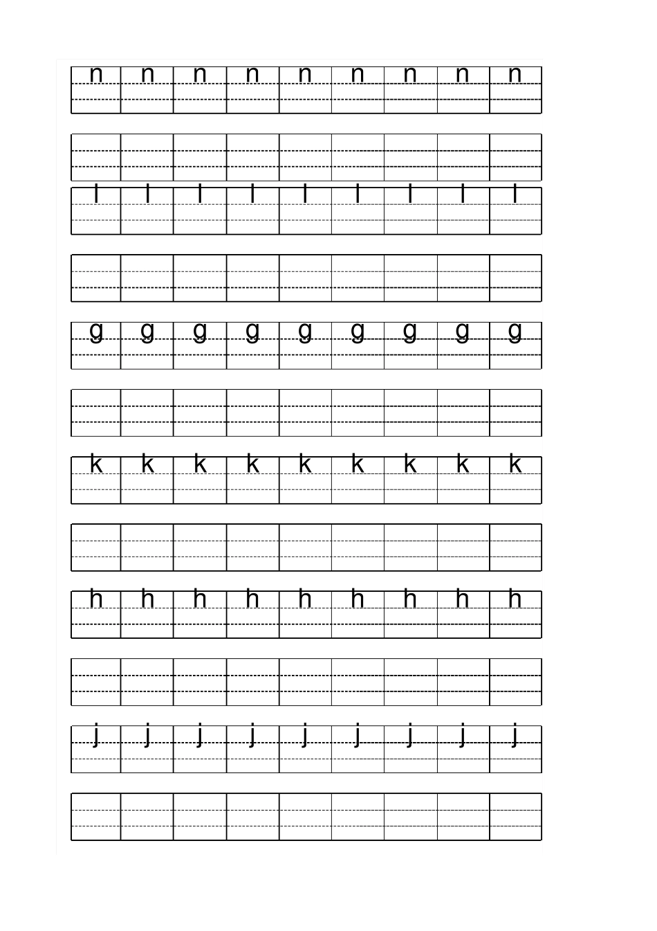 汉语拼音描红(声母+韵母)_第3页