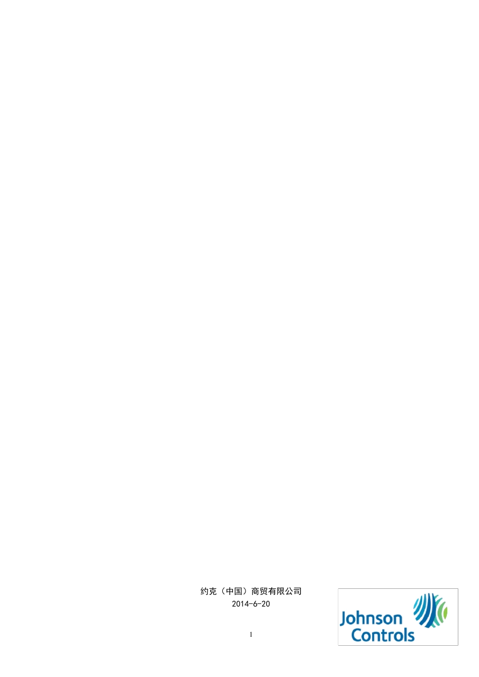 江森自控约克空调公司简介_第1页