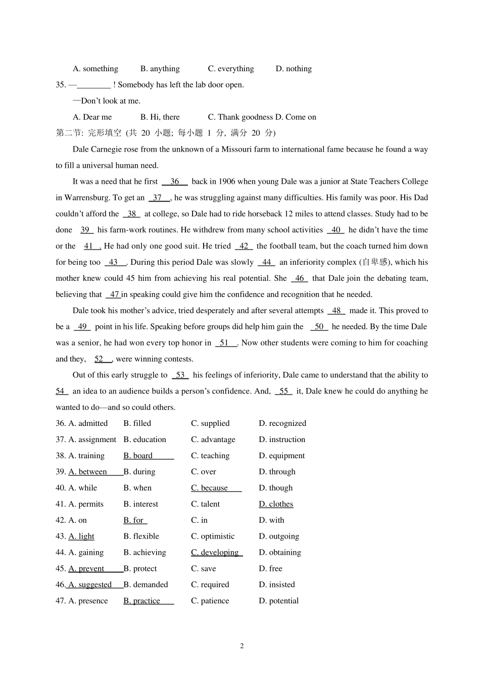 江苏2014年高考英语试题及答案_第2页