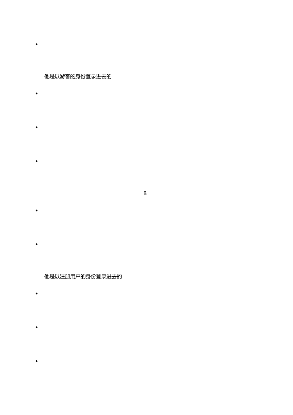 江苏开放大学网络学习工具及应用第一次形成性考核作业_第2页