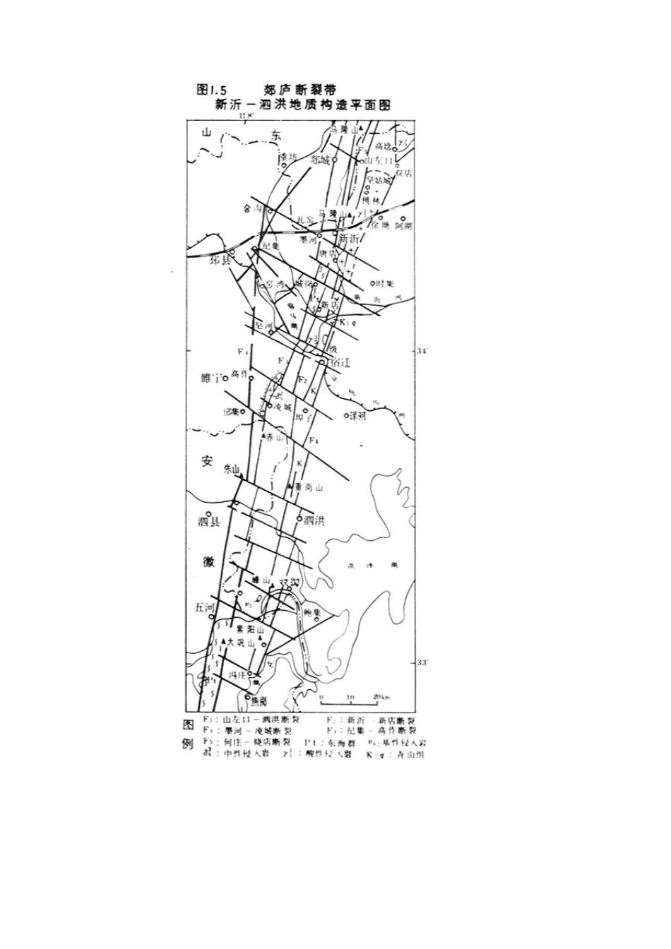 江苏断裂活动_第2页