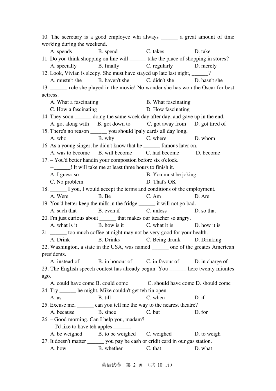 江苏省2013年普通高等学校对口单招文化统考英语试卷(word版)_第2页