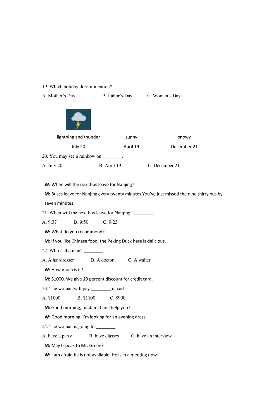 江苏省中等职业学校学业水平考试《英语》试卷及参考答案_第3页