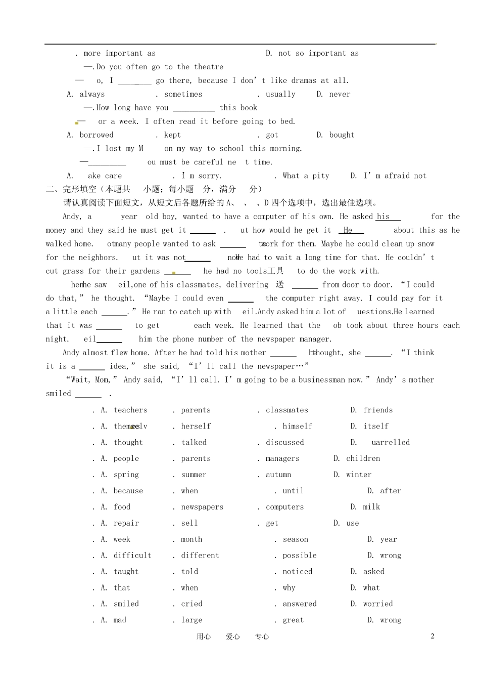 江苏省南通市通州区2011年中考英语适应性抽测试卷牛津版_第2页