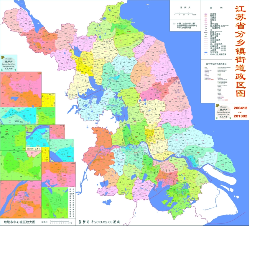 江苏省地图()_第3页