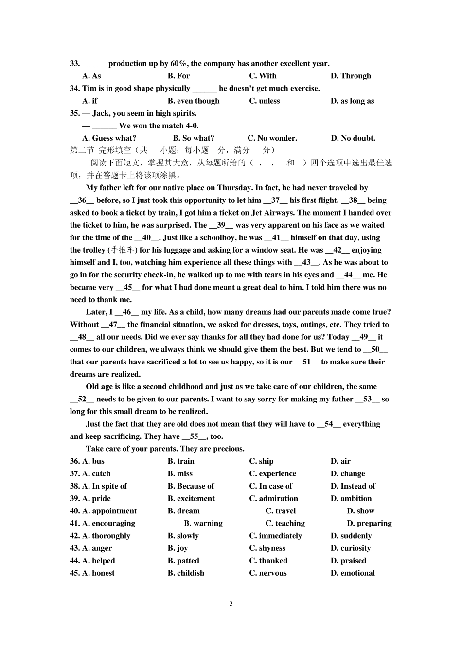 江苏省大丰高级中学20132014学年高一上学期期末考试英语试题_第2页