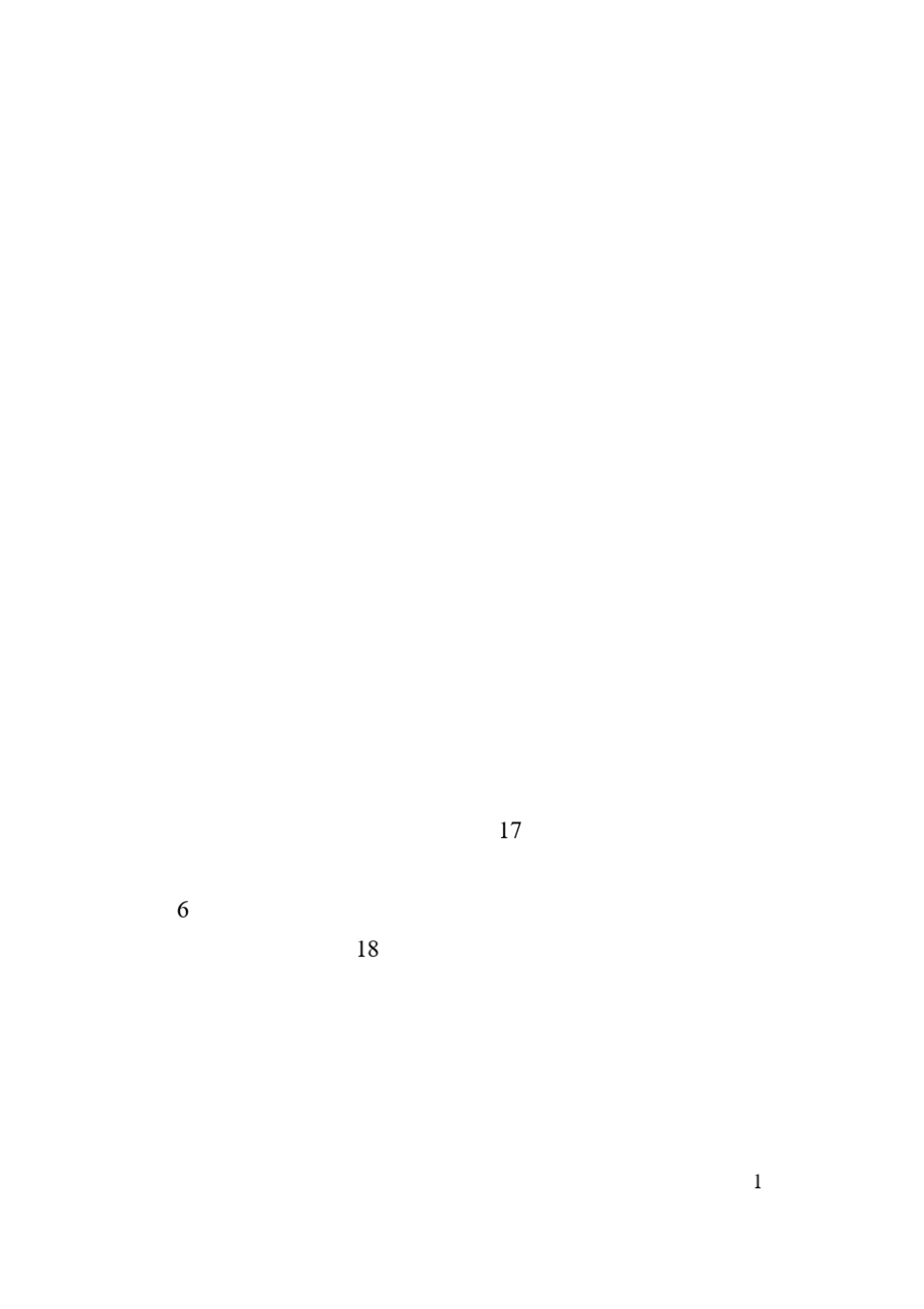 江苏省建设项目安全设施“三同时”管理办法_第3页