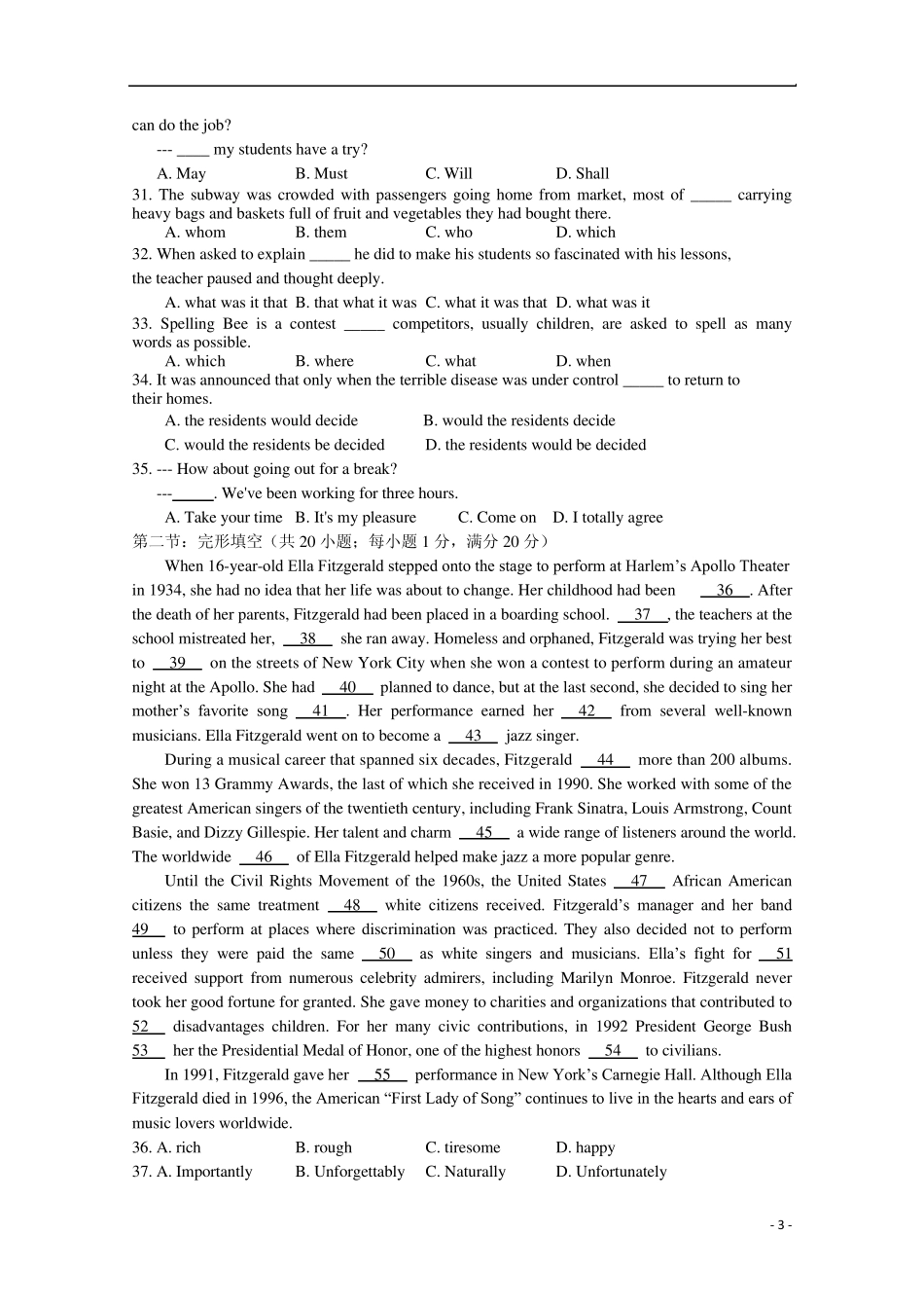 江苏省扬州中学2013届高三英语最后一次模拟考试试题_第3页