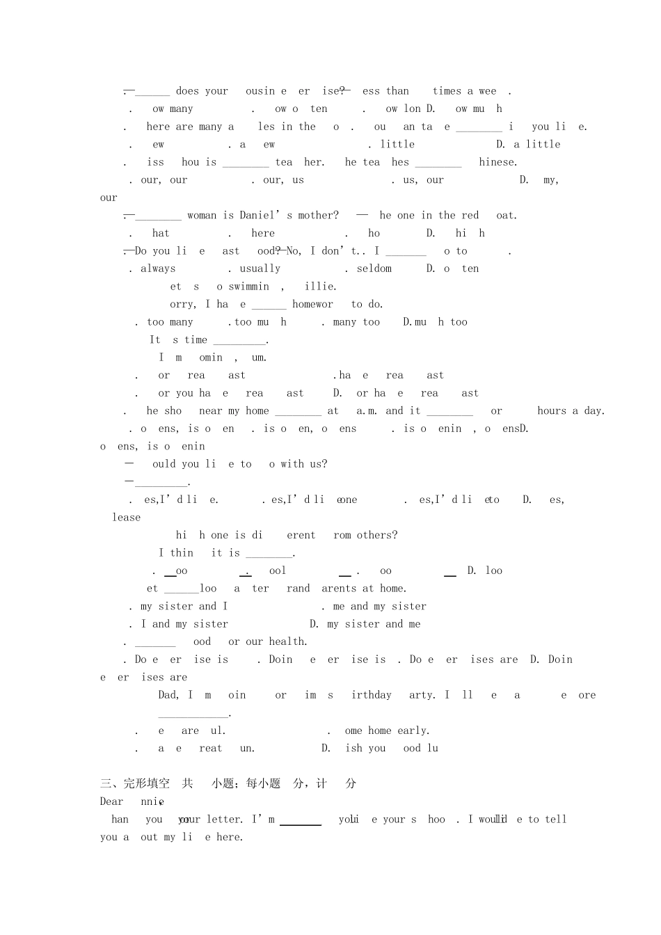 江苏省扬州市江都区花荡中学20132014年七年级上学期英语期中试题(word版含答案)_第3页