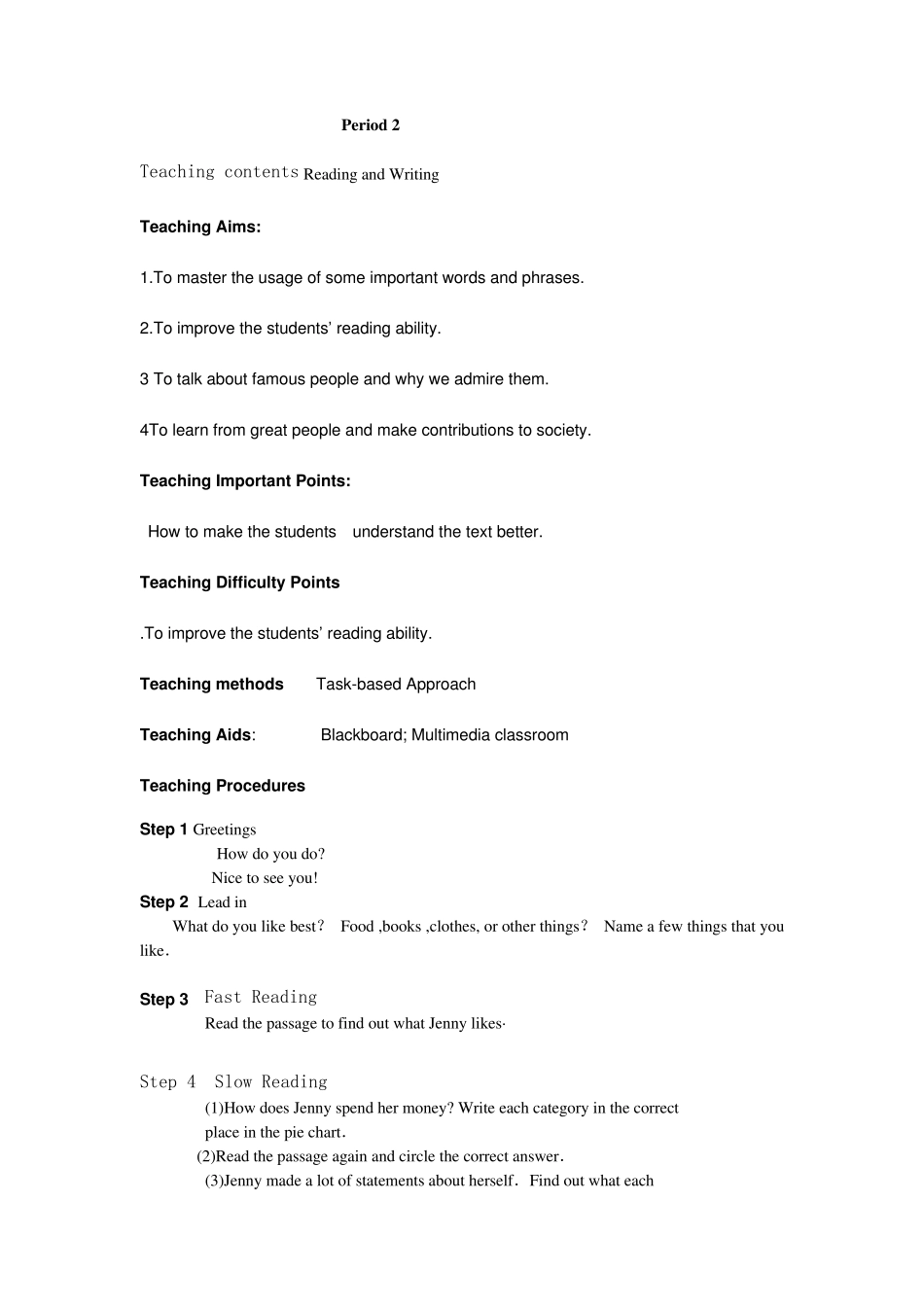 江苏省职业学校文化课英语基础模块Unit1教案_第3页