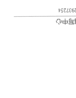 江苏省高校教师岗前培训考试重点讲义(考试+必过版)