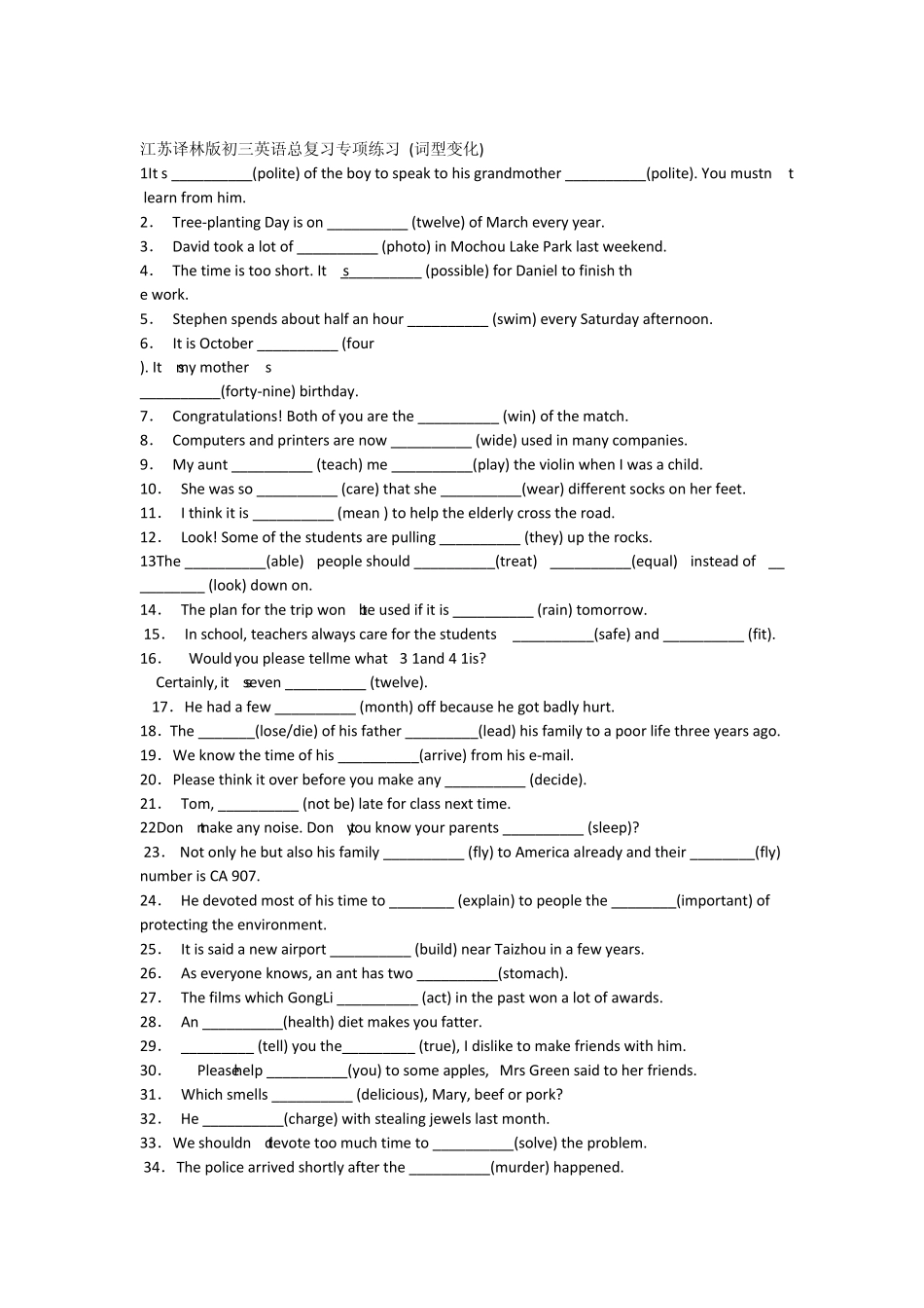 江苏译林版初三英语总复习专项练习_第1页