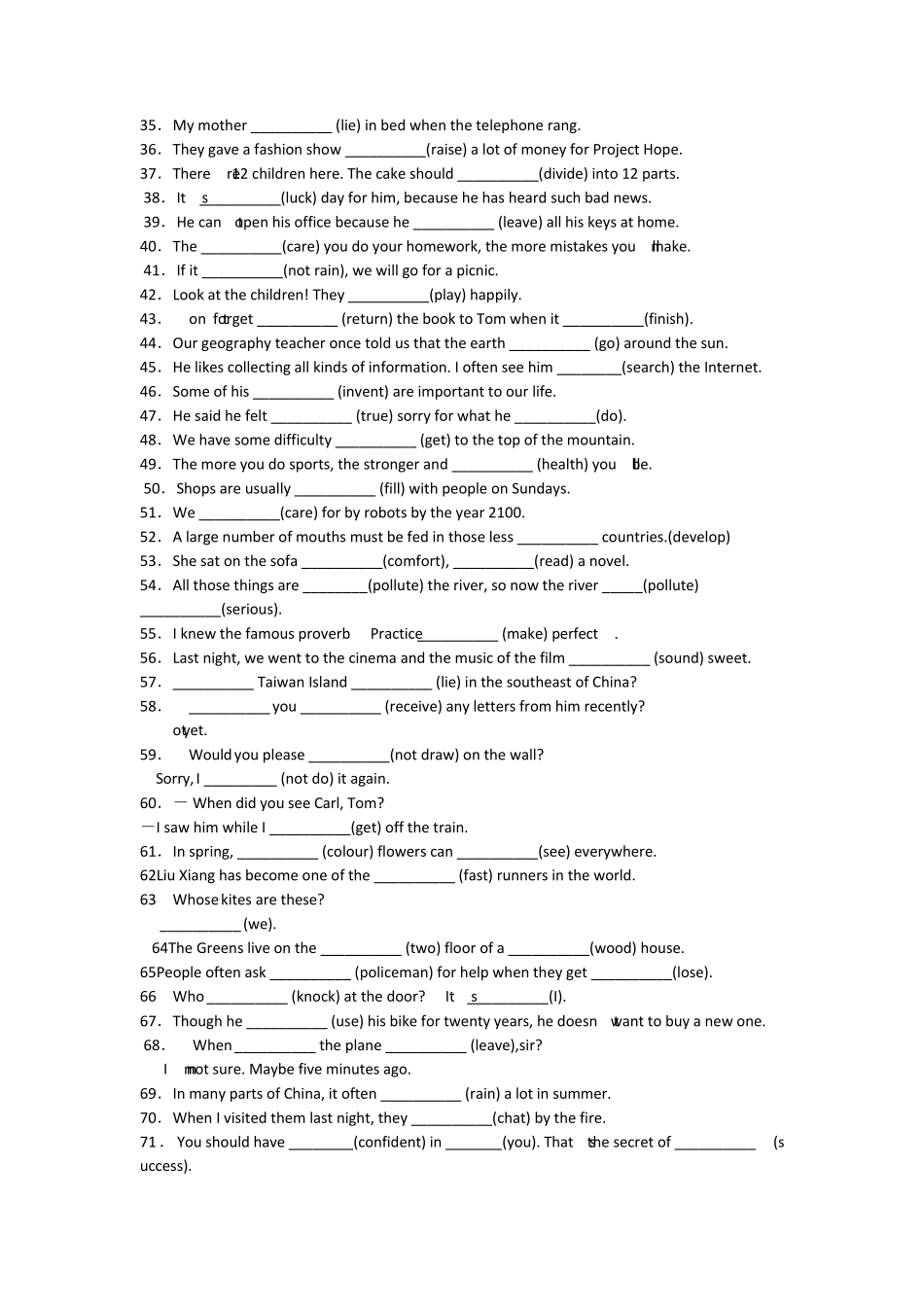 江苏译林版初三英语总复习专项练习_第2页