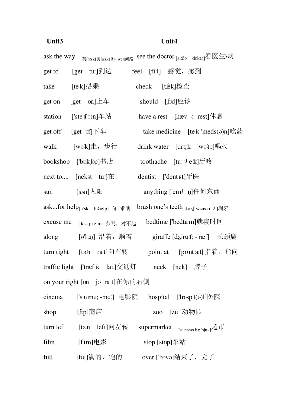 江苏译林版英语五年级上下册单词表(附音标)_第2页