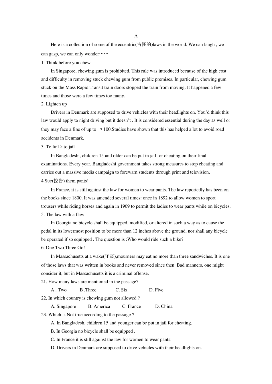 江西省三校2016届高三上学期第一次联考英语试题Word版含答案_第3页