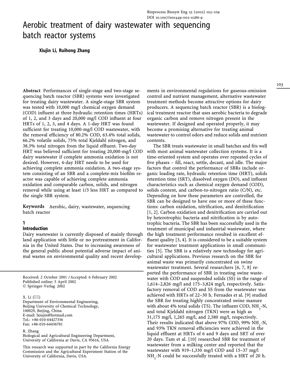 污水处理外文文献_第1页