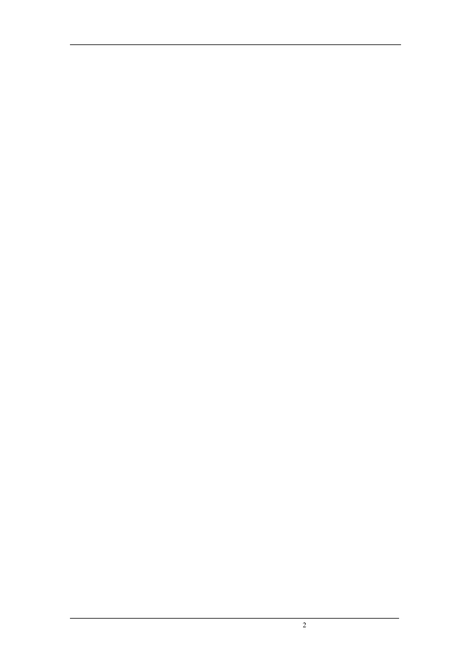 污水设备报价清单空_第2页