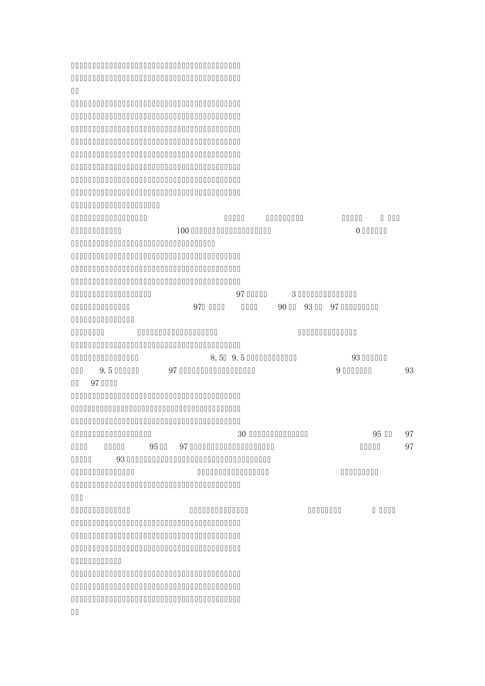 汽油机在压缩行程中温度已经远远高于汽油的点燃温度,为什么还需要点火_第2页