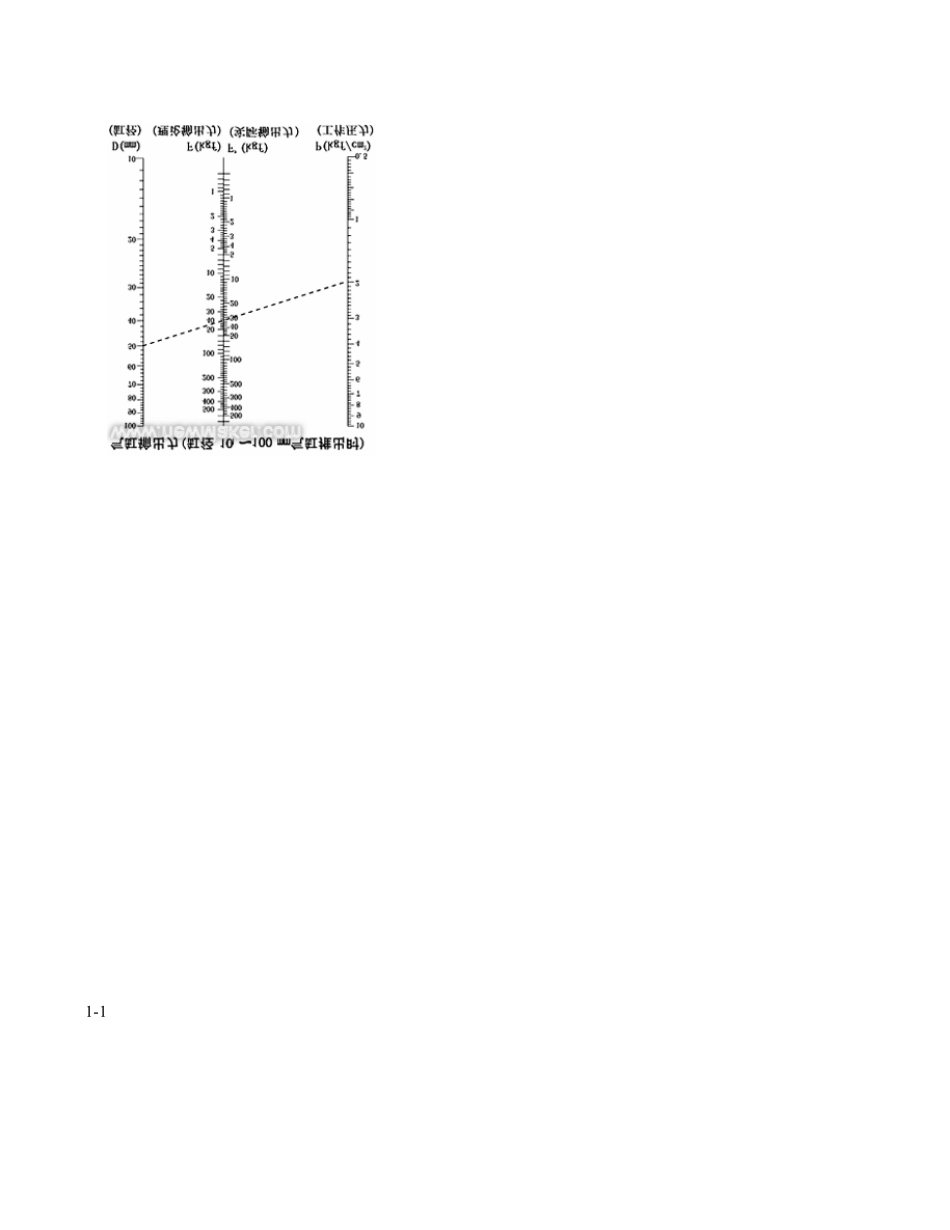 汽缸设计理论计算_第2页
