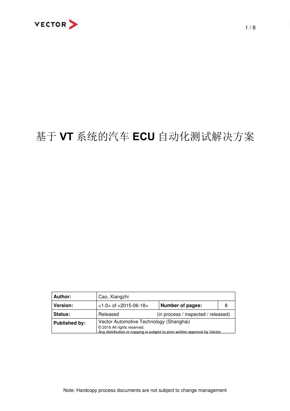 汽车ECU自动化测试解决方案_第1页