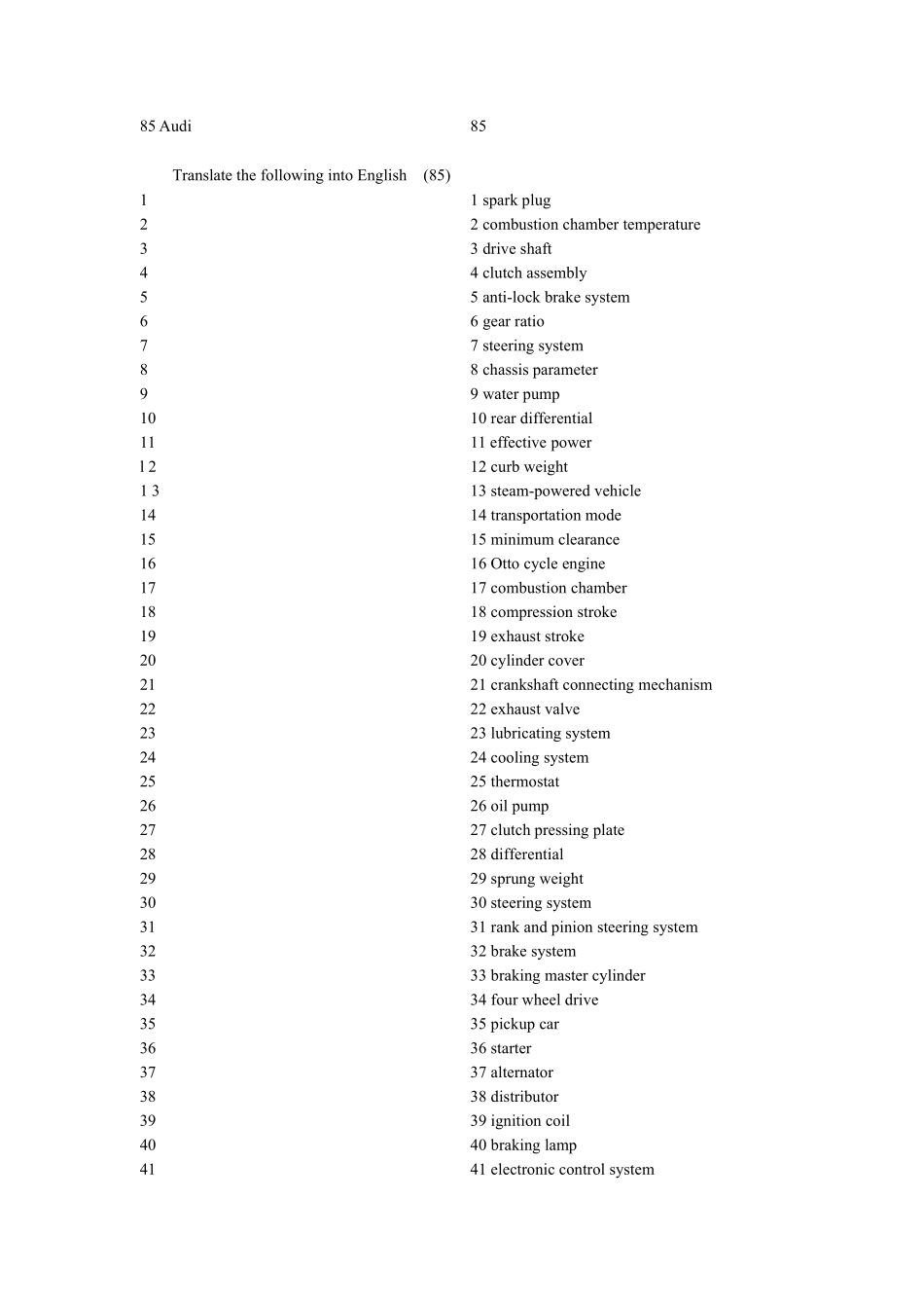 汽车专业英语课后练习答案_第3页