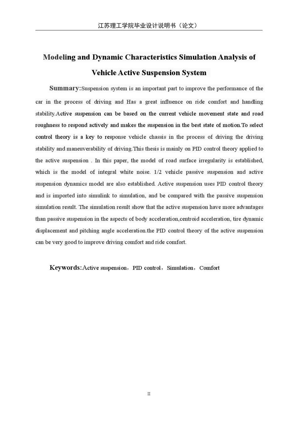 汽车主动悬架系统建模及动力特性仿真分析_第3页