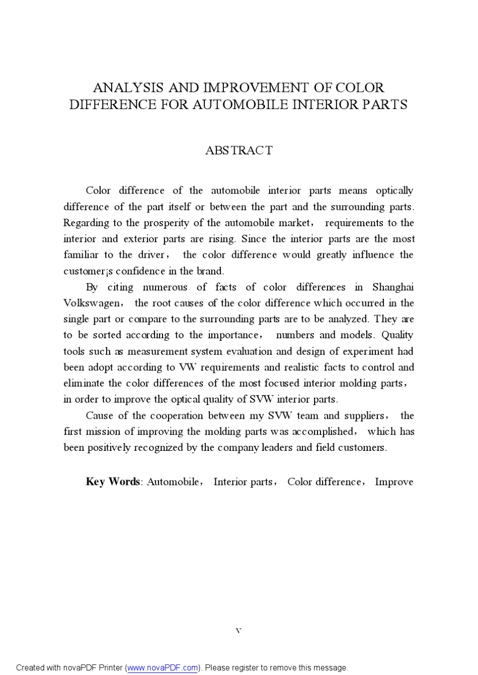 汽车内饰件色差分析及控制_第3页